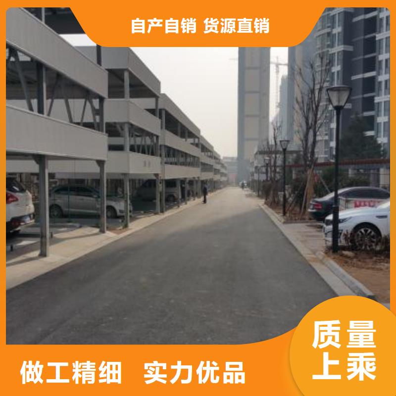 立体车库_机械停车设备采购