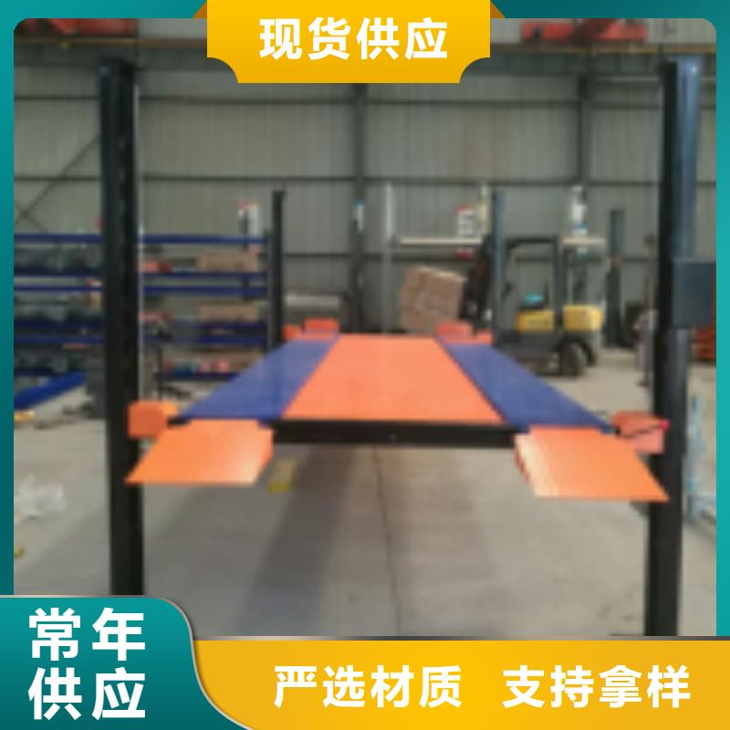 立体车库-货物升降机符合行业标准