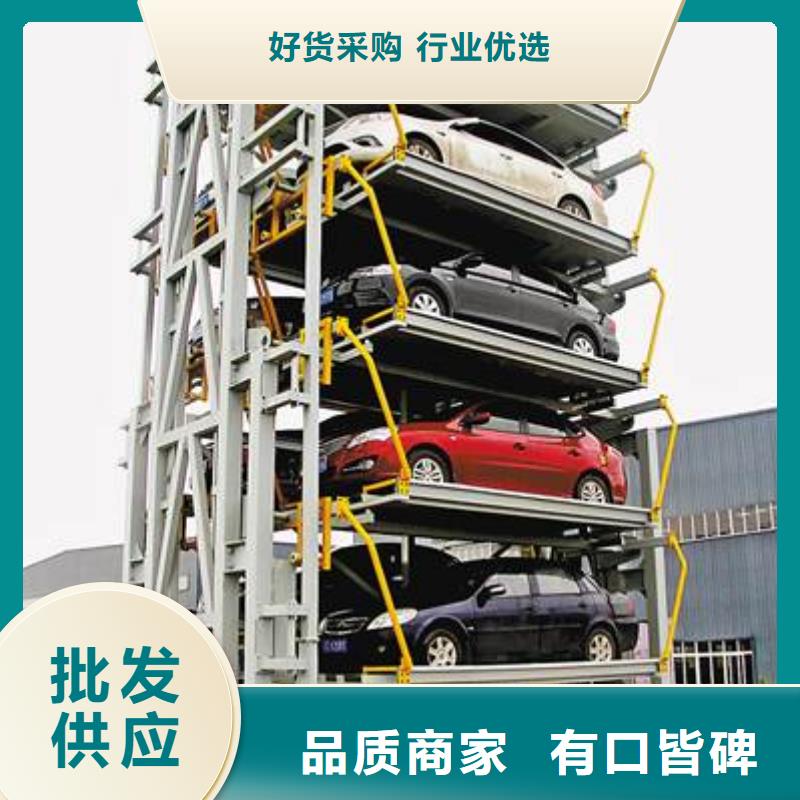 生产多层升降横移车位_精选厂家