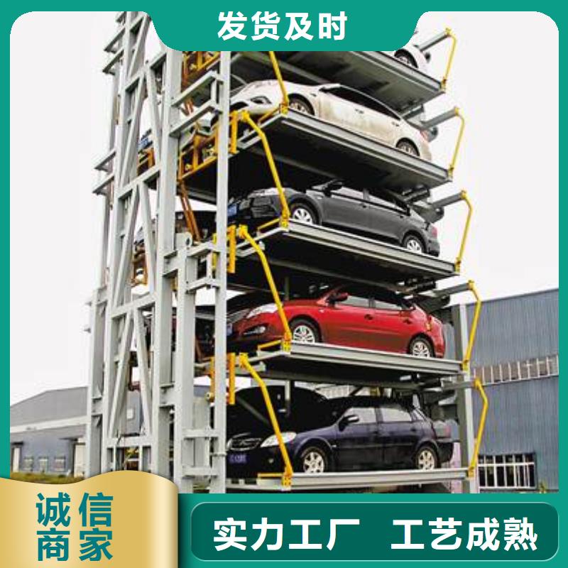 发货速度快的立体车位生产厂家