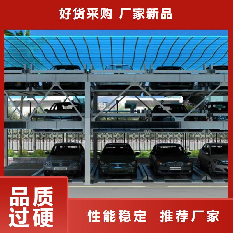 俯仰式机械车位产品详细介绍
