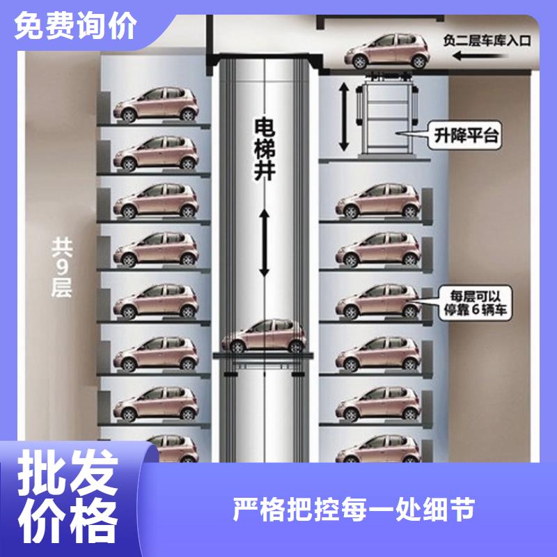 立体车库_机械车库租赁优选货源