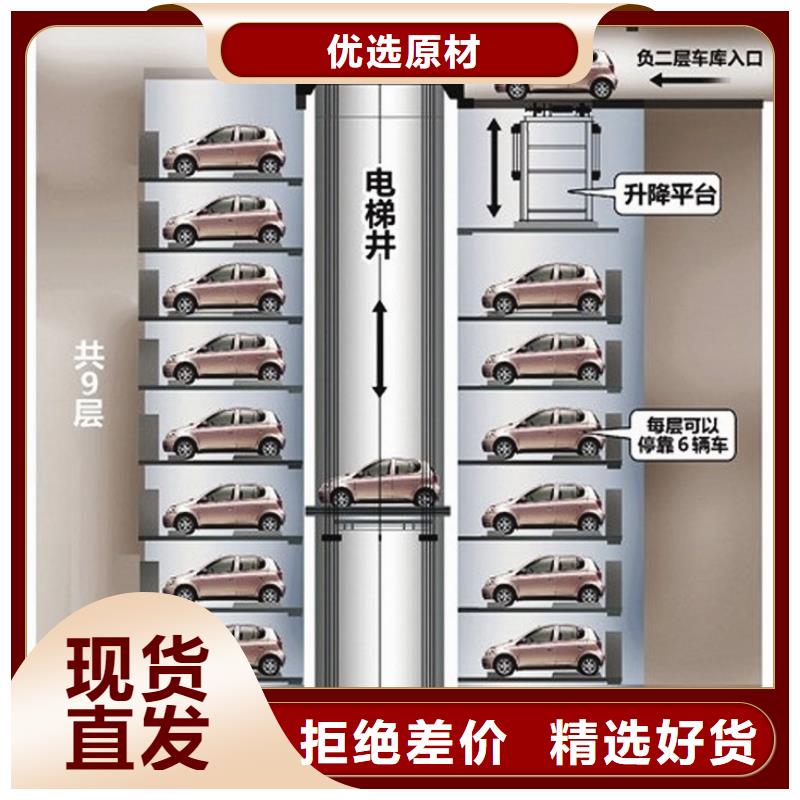 【立体车库传菜机严谨工艺】
