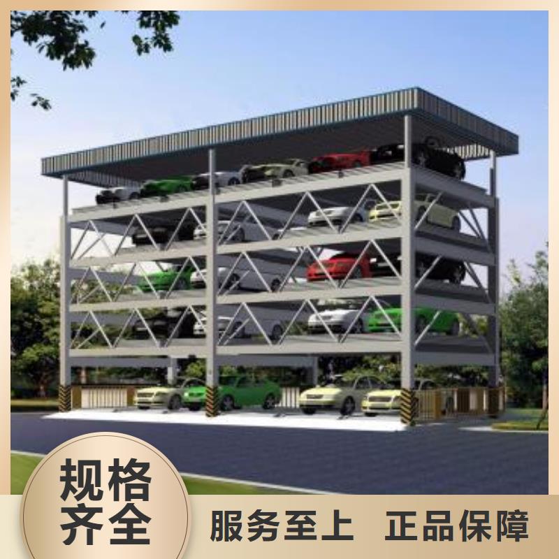 俯仰式机械车位产品详细介绍