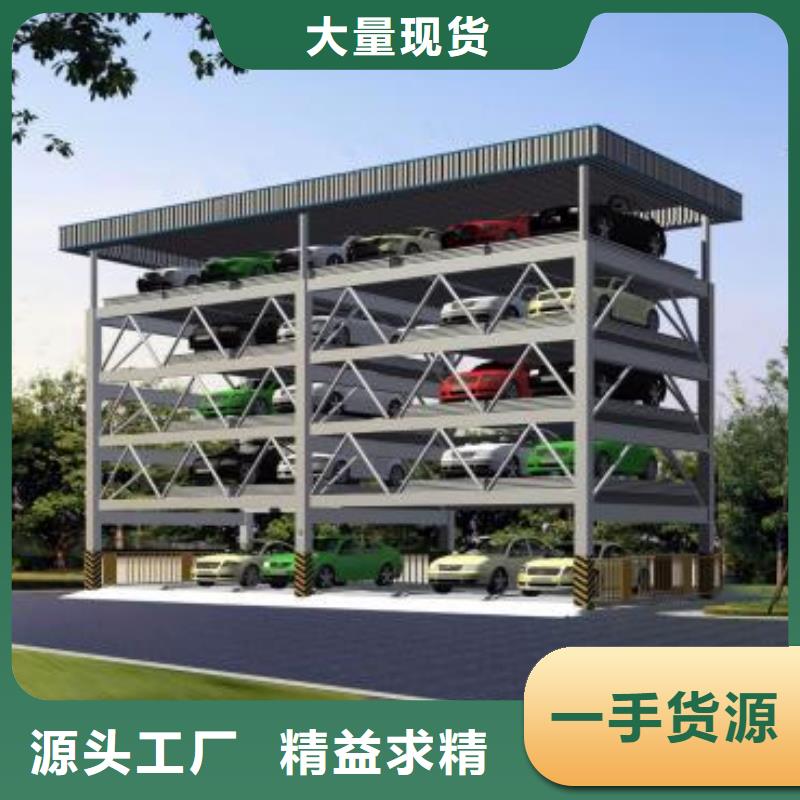【立体车库】地空两层车库出租厂家供应