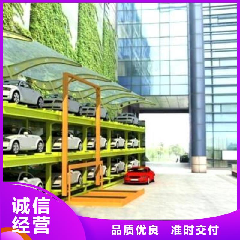 专业生产制造四柱双层车位的厂家