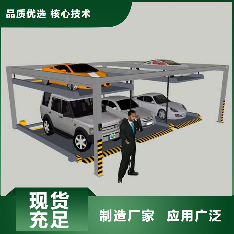 多层停车库选择我们明智