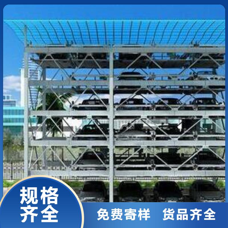 立体车库机械车库租赁懂您所需