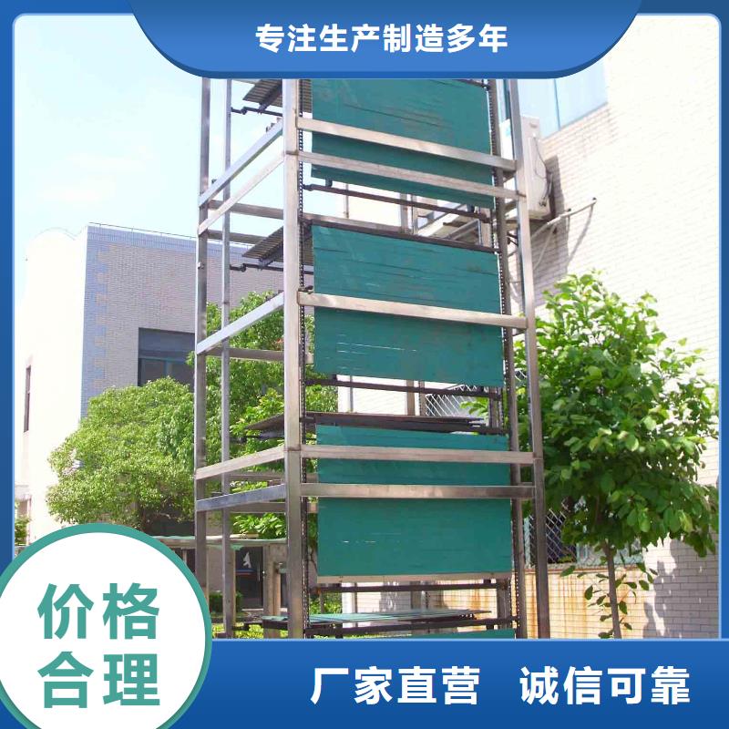 立体车库二层机械车库生产安装