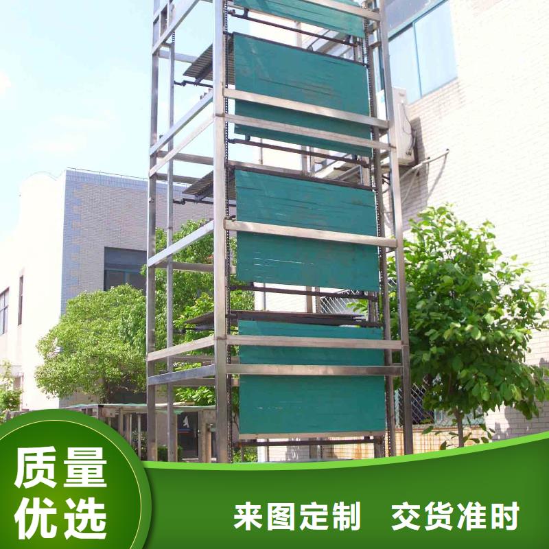 【立体车库-剪叉式升降平台出租保障产品质量】