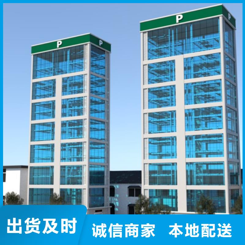 立体车库-货物升降机符合行业标准