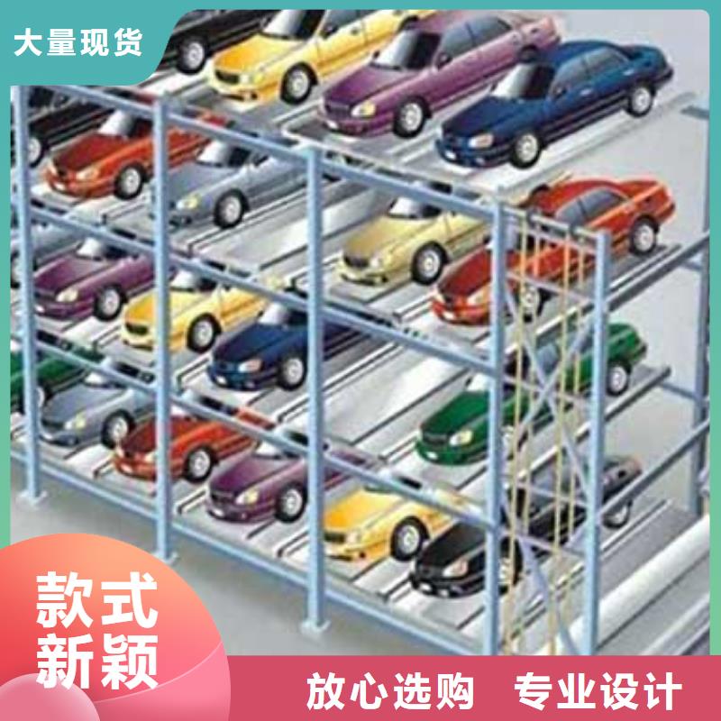 立体车库大吨位升降平台全品类现货