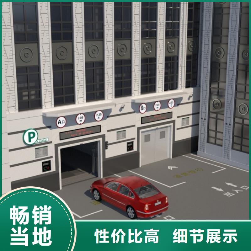 四柱双层停车厂家直销_售后服务保障