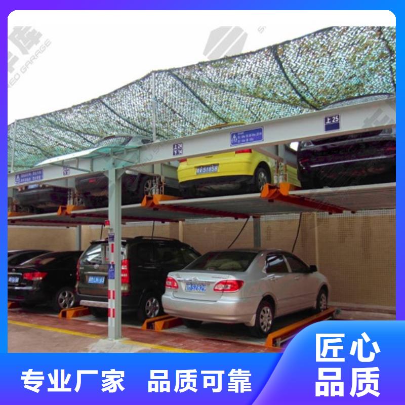 立体车库出租规格