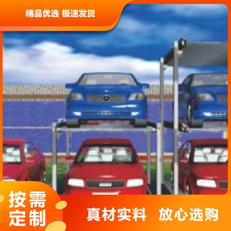 机械车库优质供货商