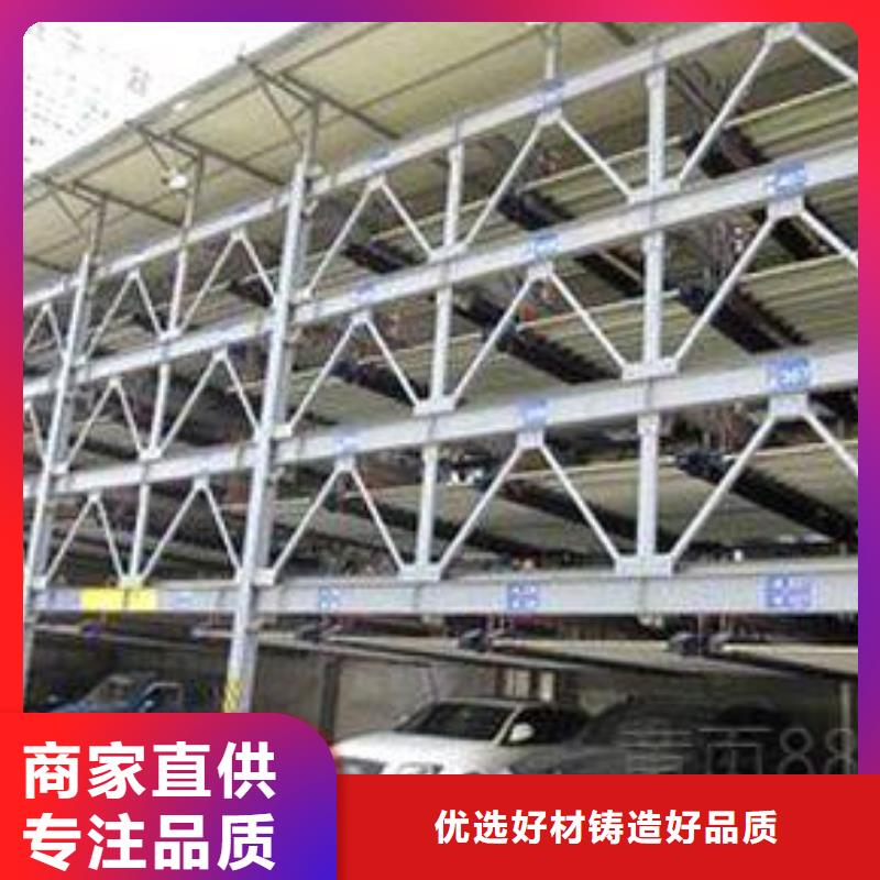 【立体车库】,家用电梯严选好货