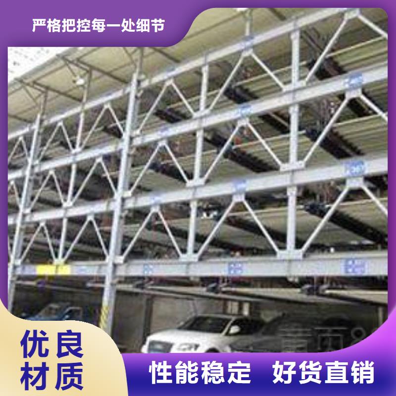 平面移动车库厂家