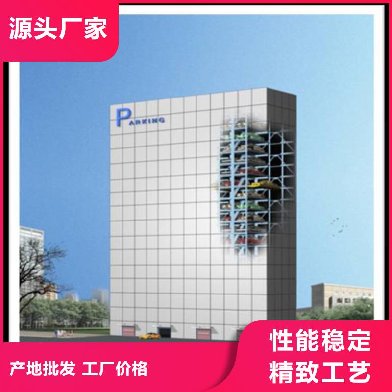 机械车库厂家发货快