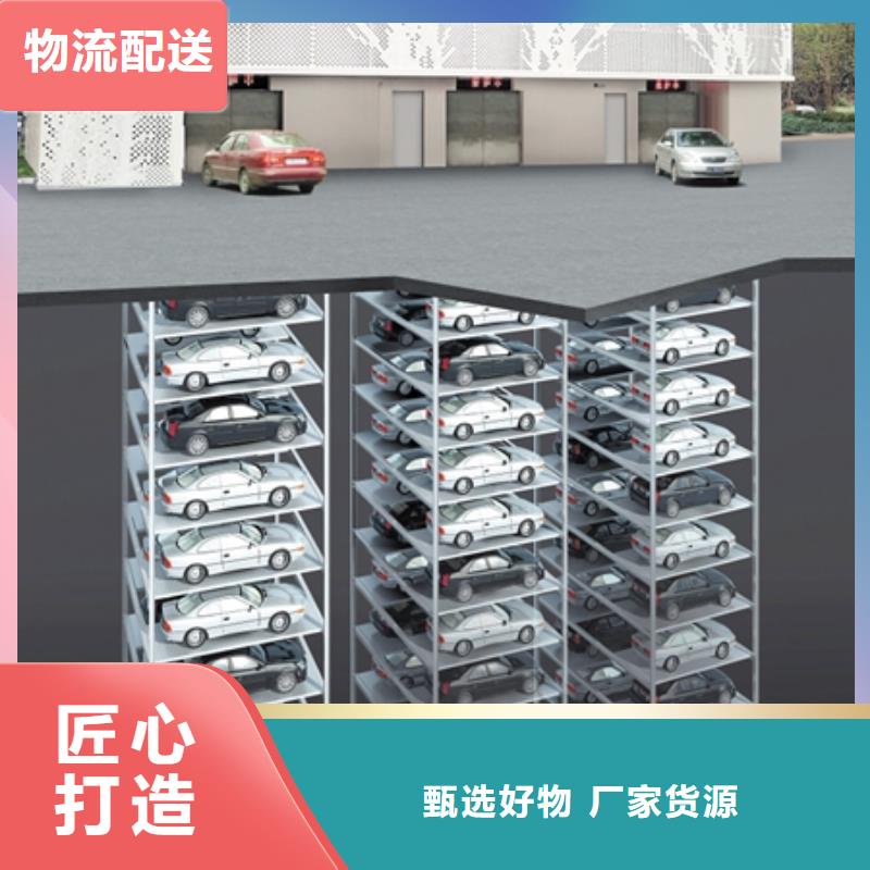 升降横移车位租用来图定制