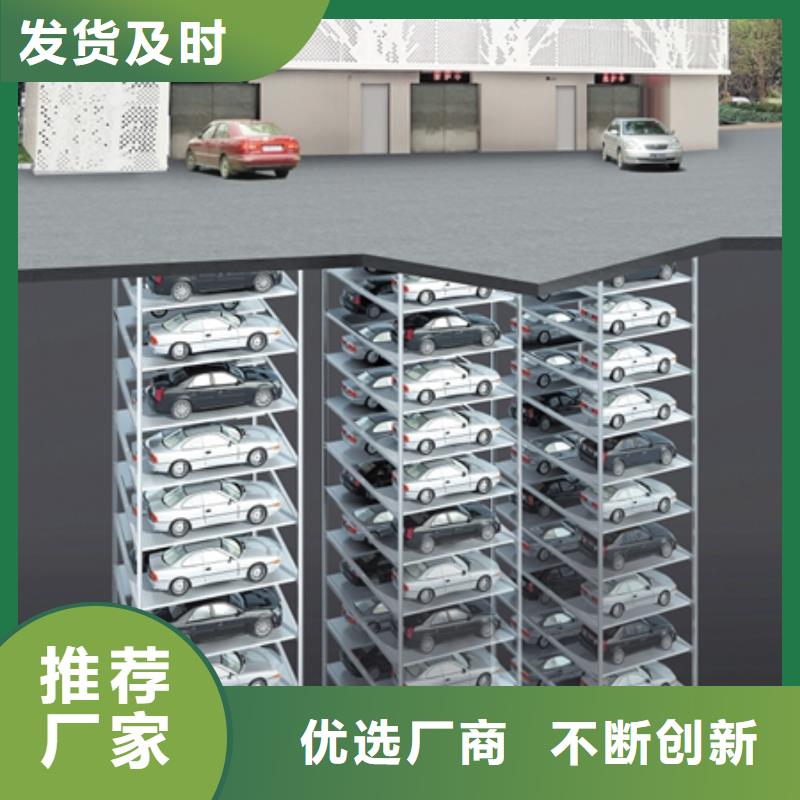 立体车库机械车库租赁多种工艺