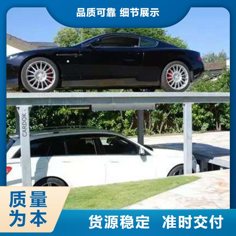 立体车库俯仰式简易升降车库租赁制造厂家