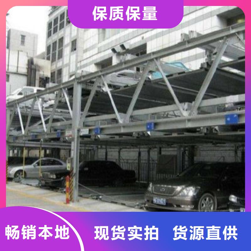 立体车库地空两层车库优选厂商