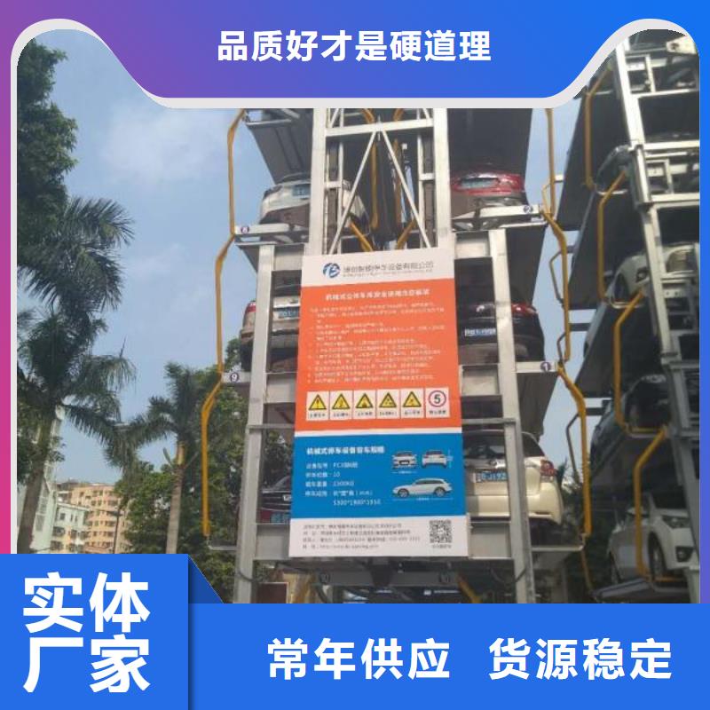 立体车库出租二层机械车库自有生产工厂