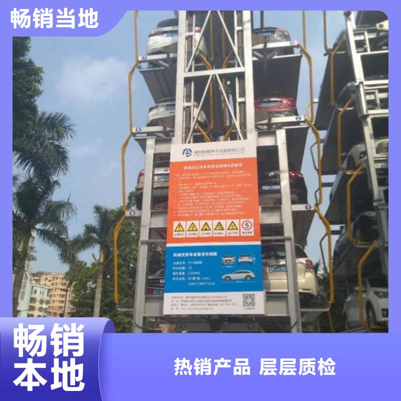 多层停车库厂家批发价格