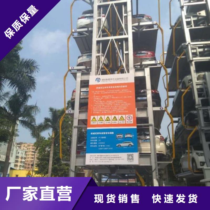 立体车库双柱立体停车租赁使用寿命长久