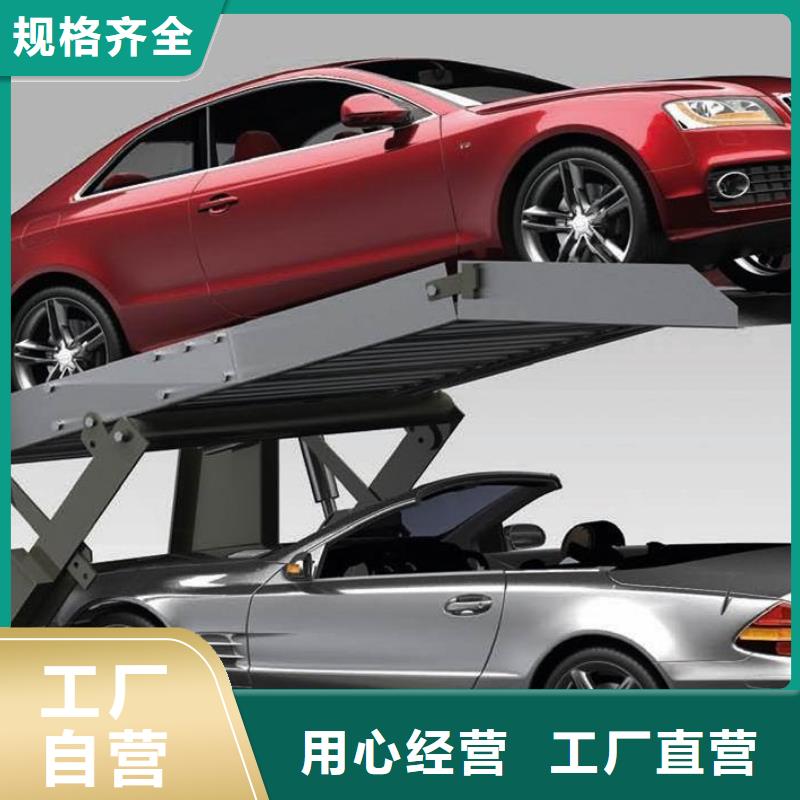 机械车库价格优惠报价