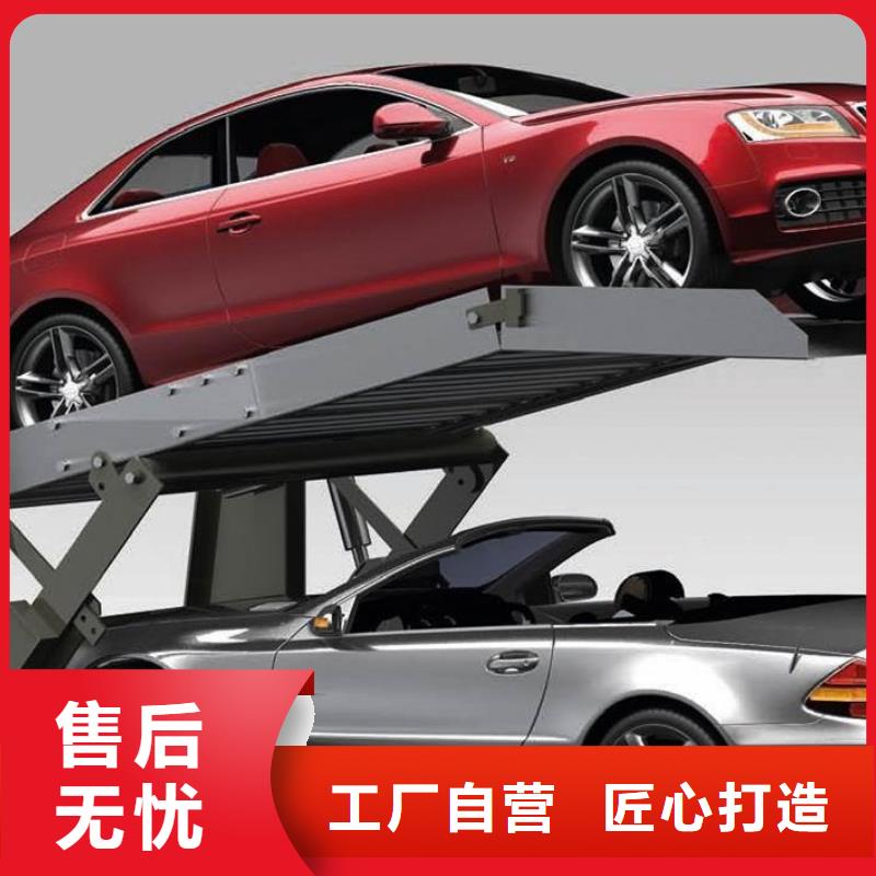 供应俯仰式双层停车_诚信企业