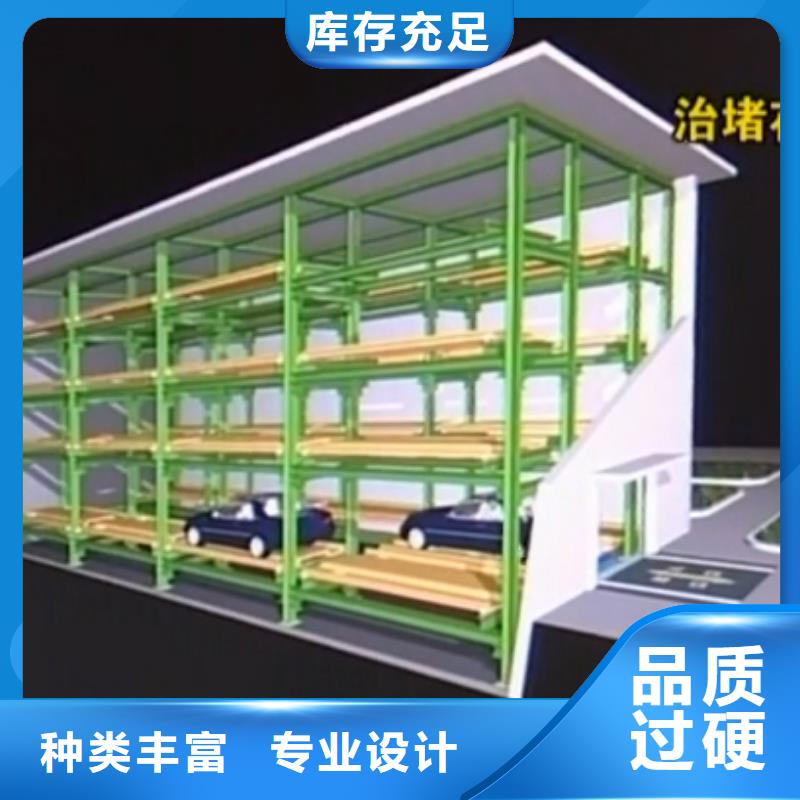 四柱双层车位品质保障