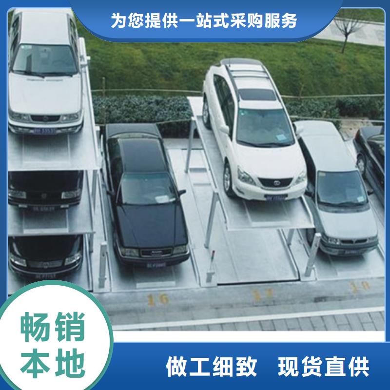 立体车库,大吨位升降平台一站式采购