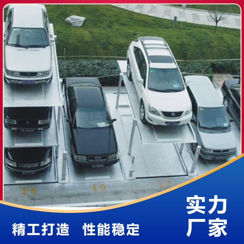 机械车库厂家电话