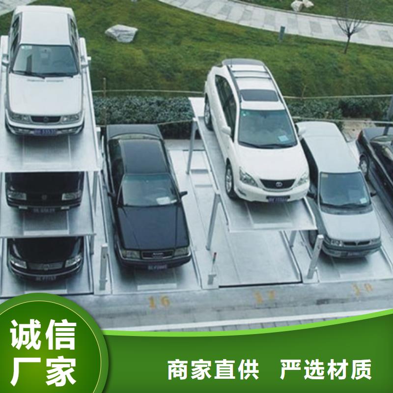 【立体车库大吨位升降平台商家直供】