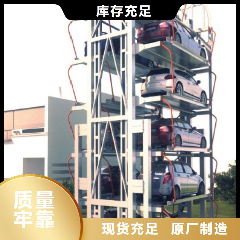 【立体车库】立体车库租赁实力见证