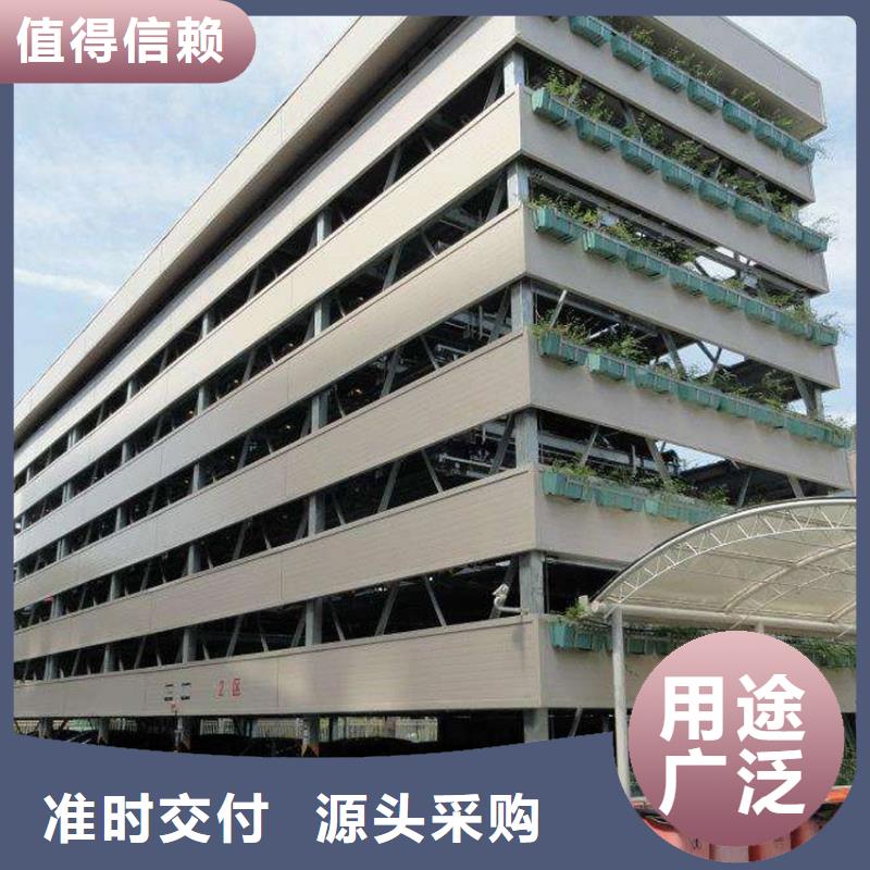 质量好的四柱机械车位厂家批发
