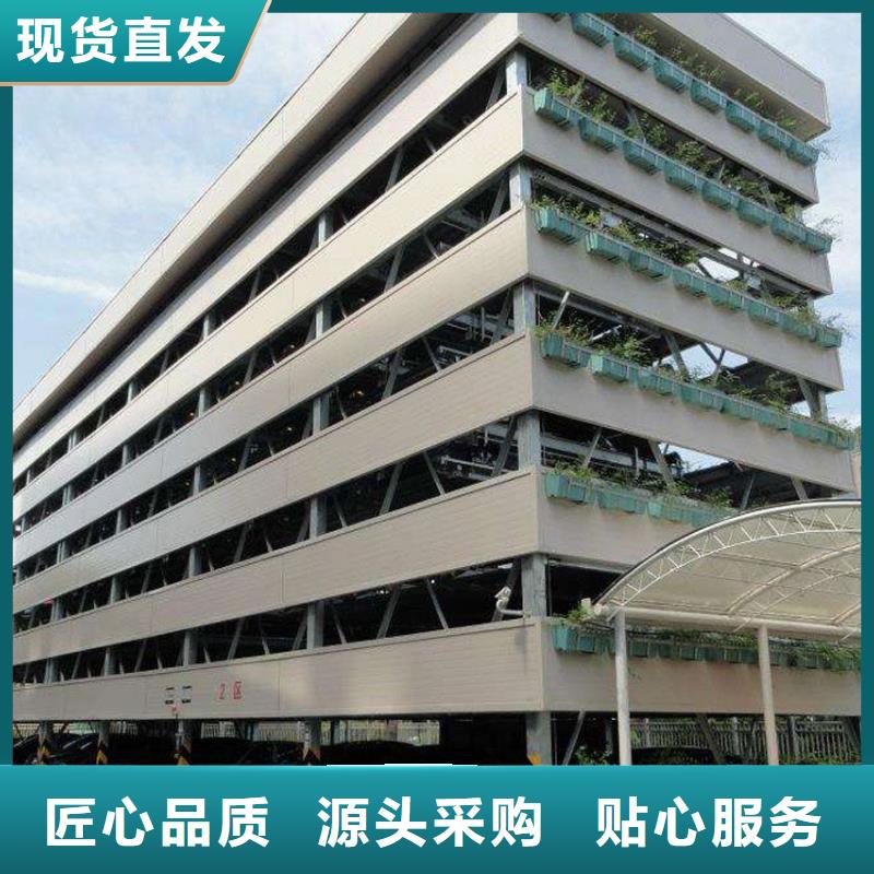 升降横移车库采购热线