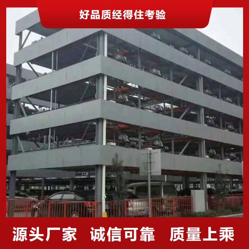 双柱机械车库实体厂家直销
