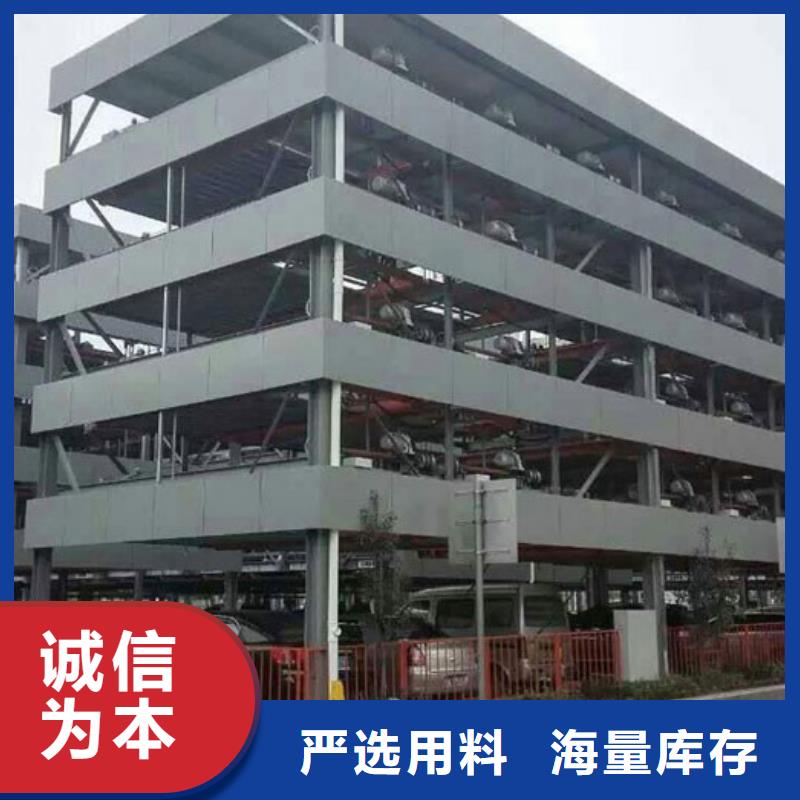立体车库立体车库租赁的图文介绍