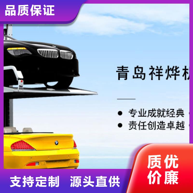 【立体车库】_出租二层机械车库定制不额外收费