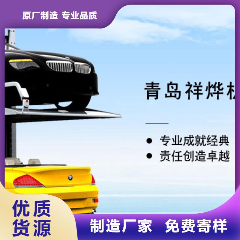 智能车库-常规货源当天发出