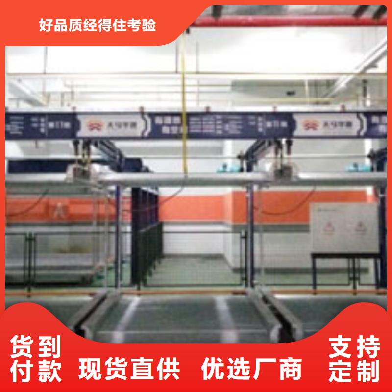保亭县立体车库现货报价
