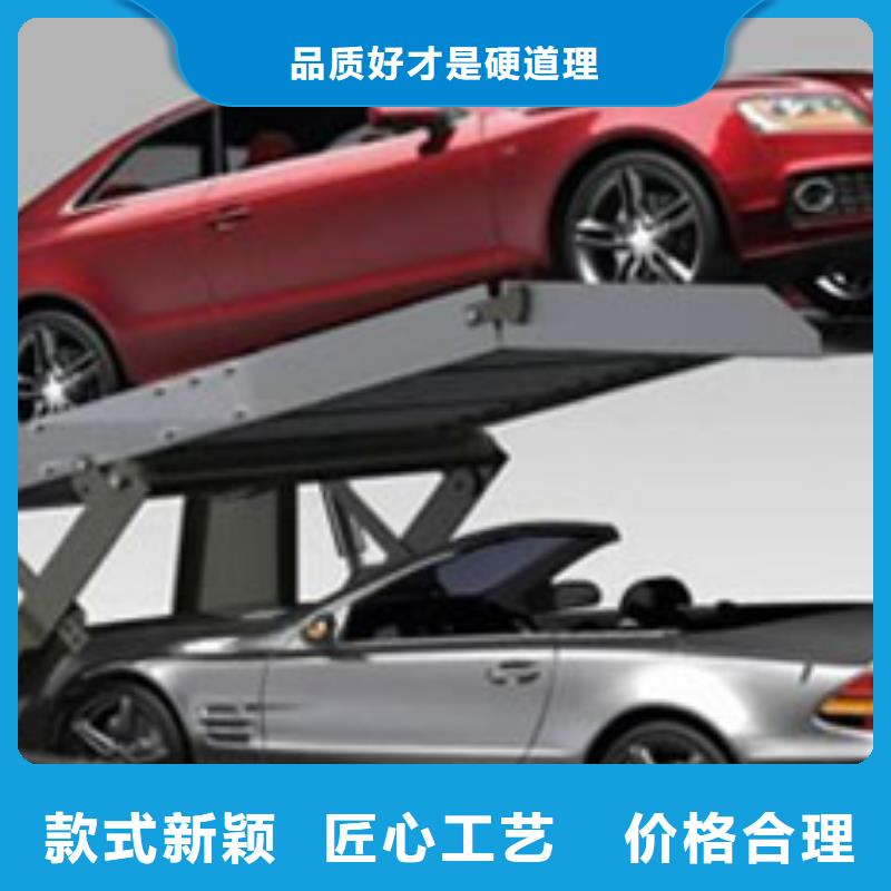 【立体车库】,家用电梯严选好货
