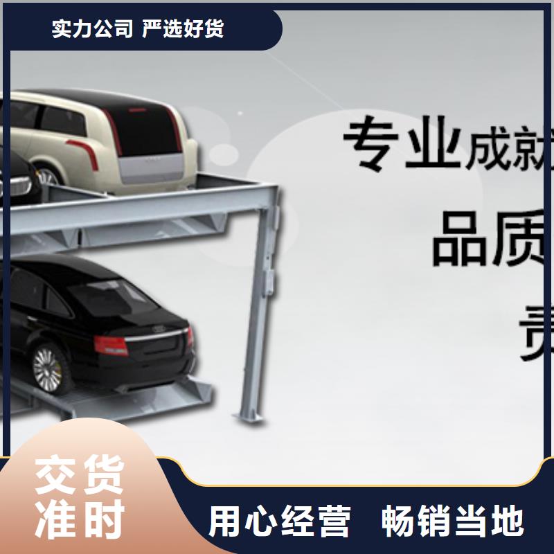 地下停车位厂家直销-全国发货