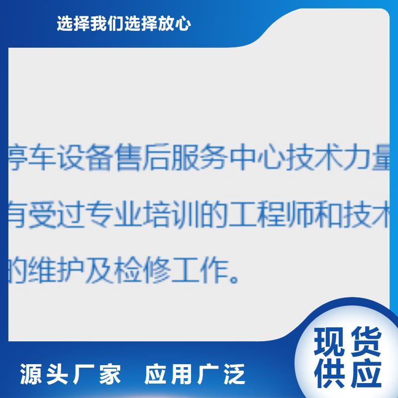 【立体车库机械车库生产经验丰富】