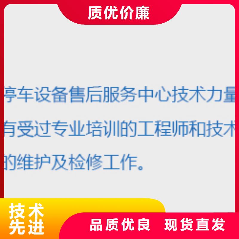 【立体车库】,机械停车设备好产品不怕比