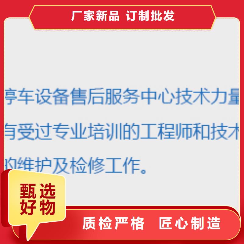 立体车库双柱立体停车租赁优良工艺