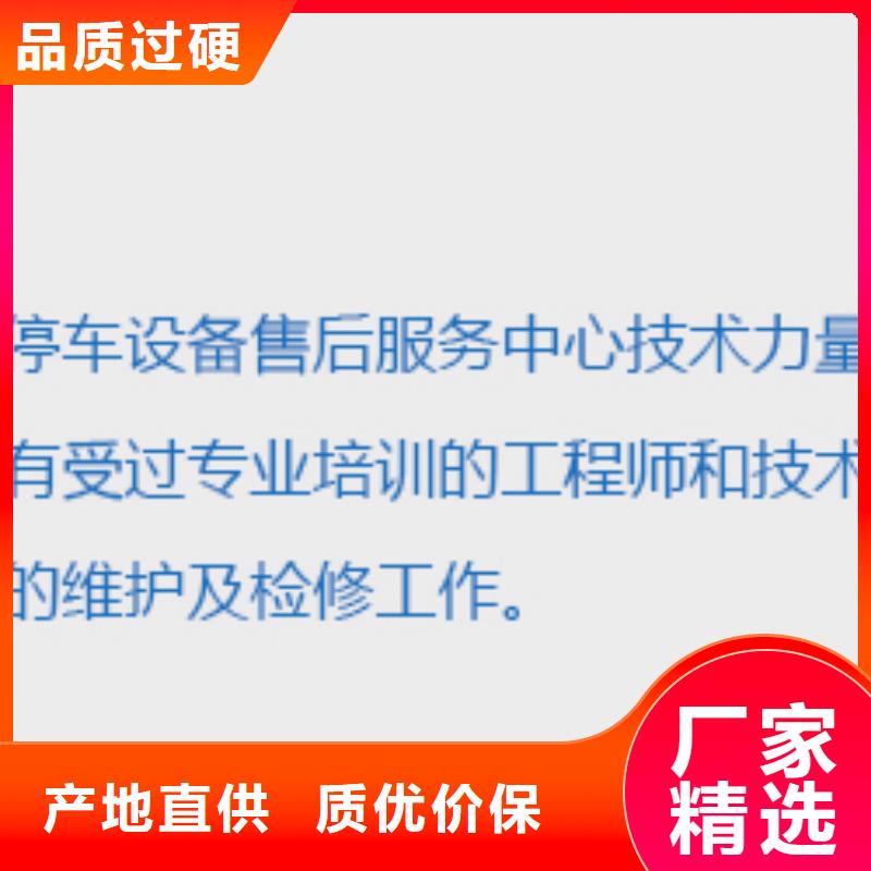 立体车库,升降台多种规格库存充足