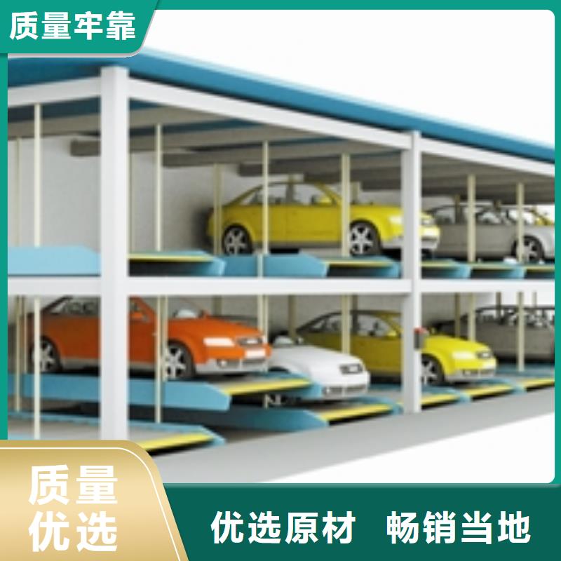 立体车库双柱立体停车租赁使用寿命长久